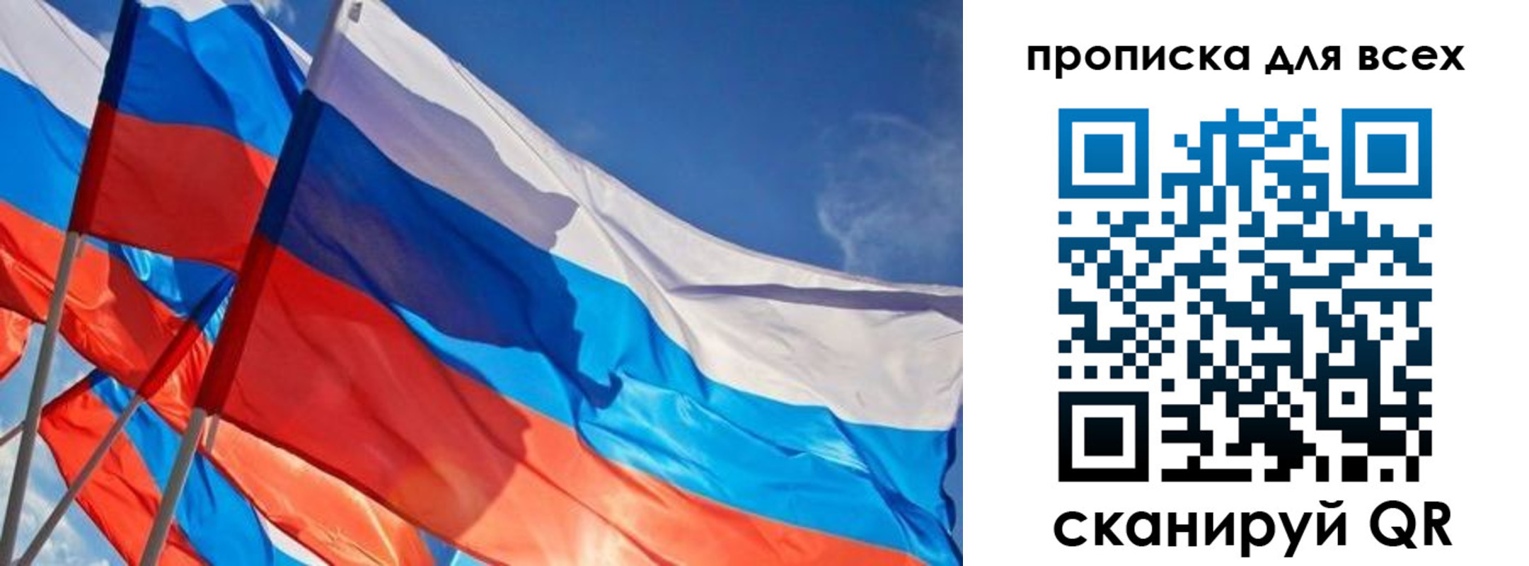 временная регистрация госуслуги в Топках