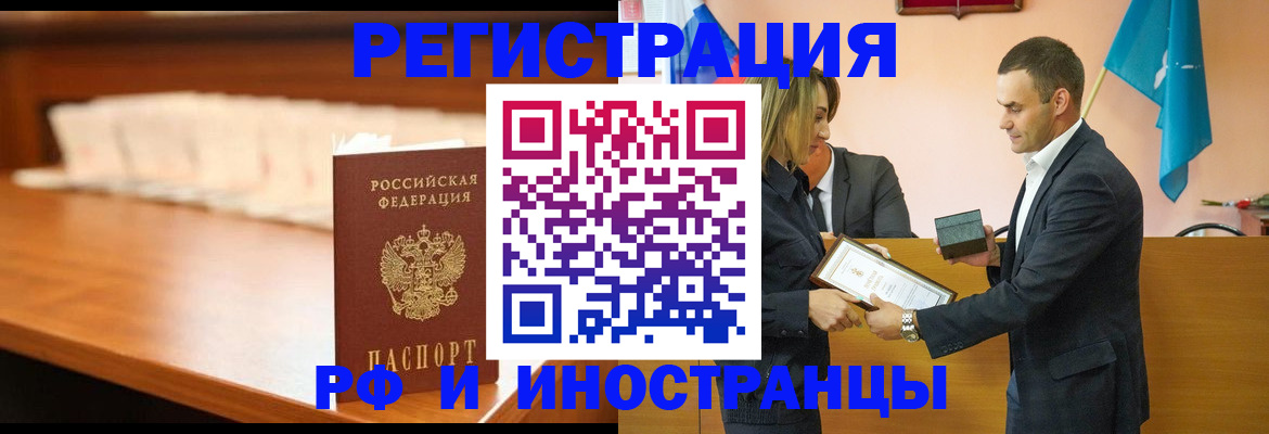временная регистрация госуслуги в Топках