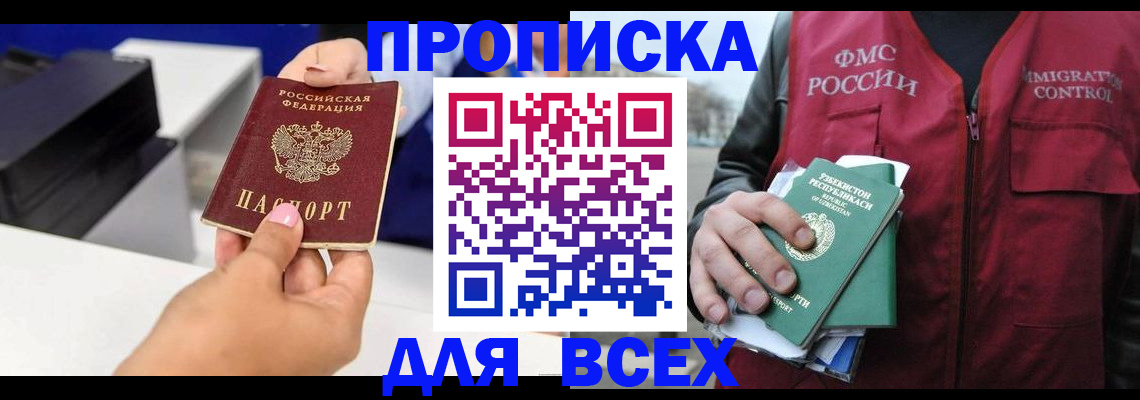 форма 3 в Топках