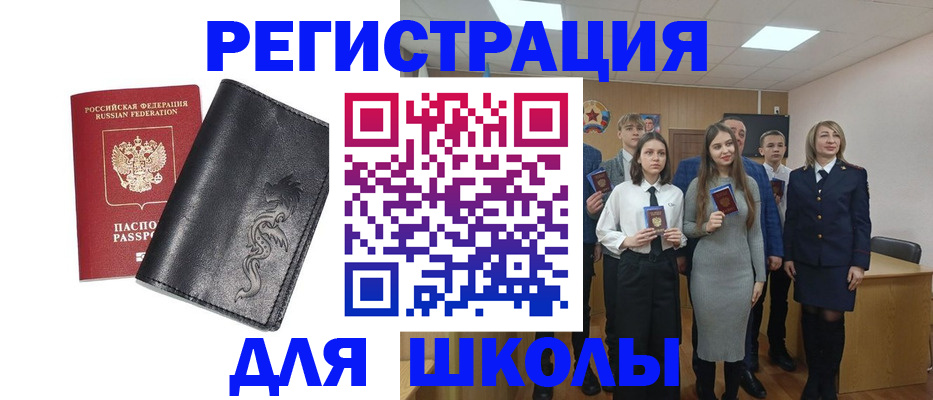 форма 3 в Топках